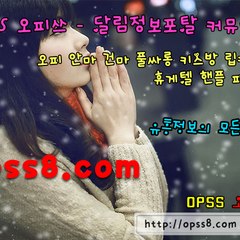 강남세븐틴 오피쓰 강남 할인