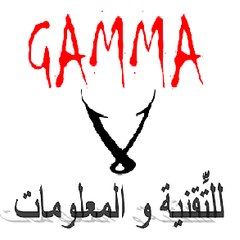 GAMMA Ɣ للتِّقنية و المعلوميات