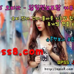 익산아이돌 오피쓰 익산 위치