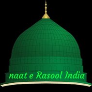 Naat e Rasool