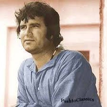 Pashto Classics