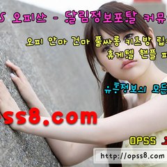 수원메이드 OPSS 수원 주소