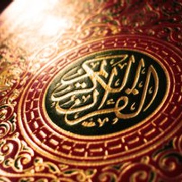 Al Quran