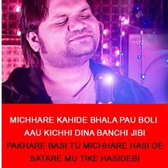 mustimusicbuzz