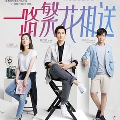 chinese Drama