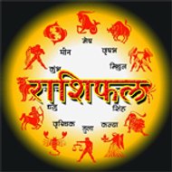 Rashifal