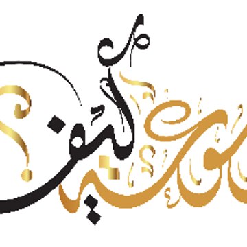 how-encyclopedia | موسوعة كيف ؟
