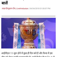 All Hindi tips and knowledge