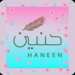 HANEEN TV