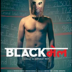 Blackmail (2018) Full Movie Download"