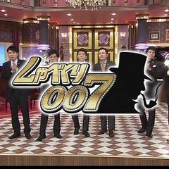 Shabekuri 007