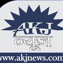 AKJ NEWS
