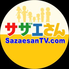 Sazae-san