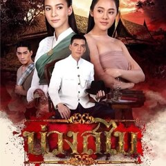 Top Thai Lakorn