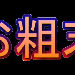 ma ko