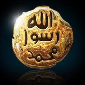 Muslim Ummat
