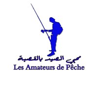 محبي الصيد بالقصبة