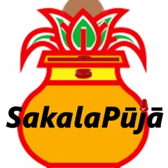 sakalapuja