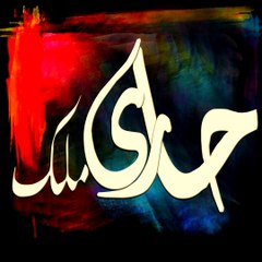 Haari Malik