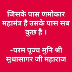 Yash Jain