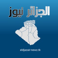 نيوز الجزائر