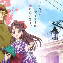 Haikara-san ga Tooru (2017) full "HD" Movie