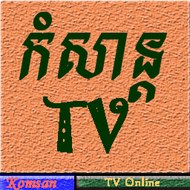 KAMSOM HD TV