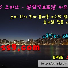 슈퍼카지노《캔카지노→후기♀보드게임↔개츠비카지노