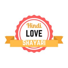 Hindi Love Shayari