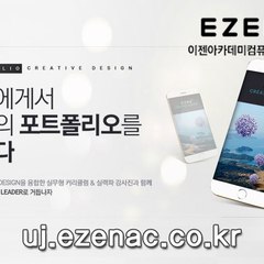 안양국비지원학원 ezEnAc.Co.Kr 안양C언어학원