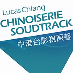 Lucas Chiang