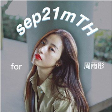 sep21mTH