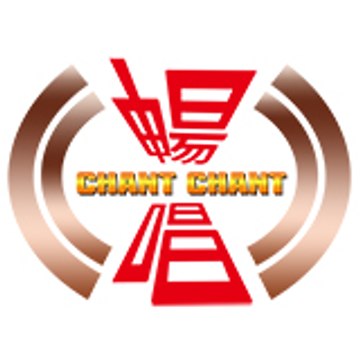 暢唱ChantChant