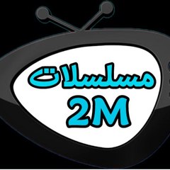 Mosalsalat 2M