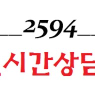 강남출장안마BEST강남안마/강남출장마사지