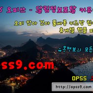 강서휴게텔 오피쓰 ops『s』9。 com 강서마사지