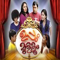 Uppum Mulakum