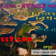 선릉오피 † O P S S 9 . c om  † 선릉건마 오피쓰