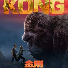 Kong Skull Island - FULL MOVIE (Watch Online) HD