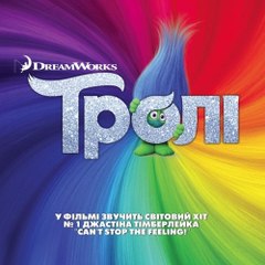 Trolls FULL MOVIE #2016