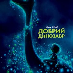 Watch - The Good Dinosaur - FULL MOVIE #Online