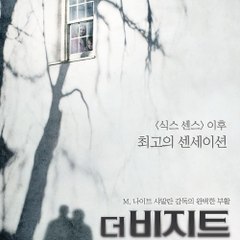 Watch - The Visit - FULL MOVIE #Online