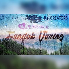 Fandub Varios