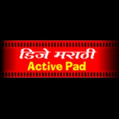 Dj Marath Active Pad