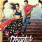 Dhadak 'Full 'Best 'Hindi 'Movie