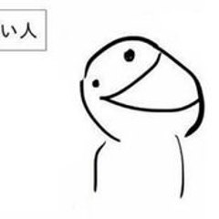 Nothing man＜ない夫＞