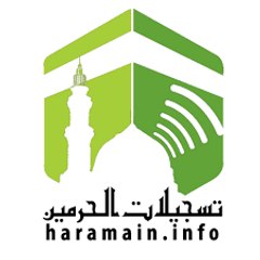 Support Haramain