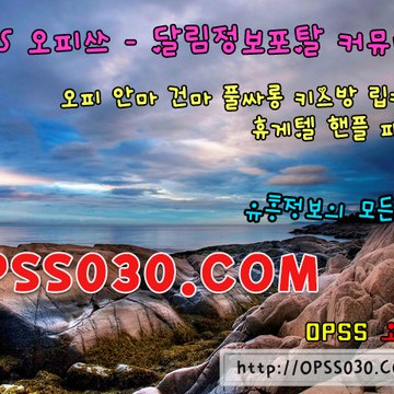opss/103