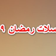 مسلسلات رمضان 2019