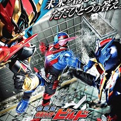 Kamen Rider Build